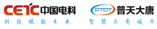 南京普天大唐信息電子有限公司
